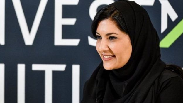 تعيين الأميرة ريما بنت بندر بن سلطان سفيرة للسعودية في واشنطن